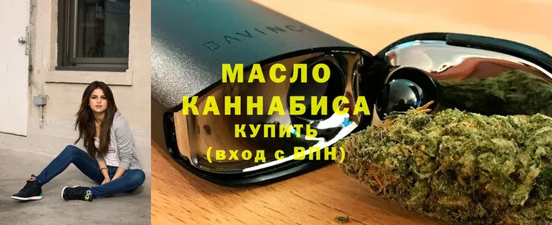 Дистиллят ТГК жижа  купить наркотик  Санкт-Петербург 